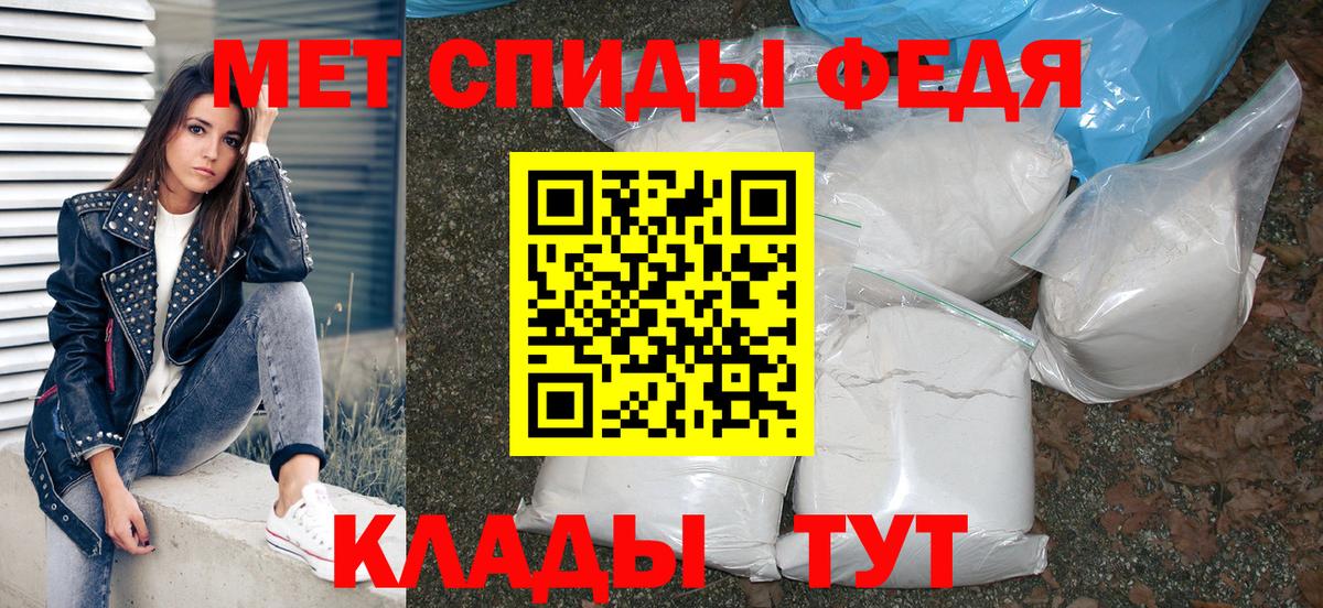 Амфетамин  АМФЕТАМИН Розовый  Вход с VPN  АМФ  Кудрово 