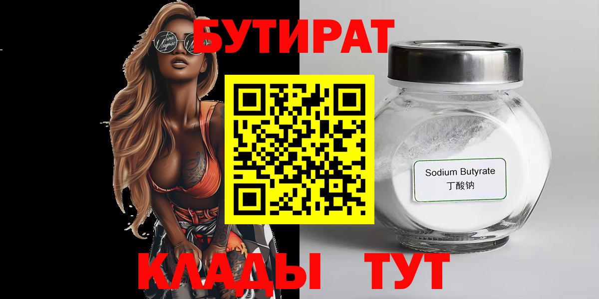 Кокаин  Гашиш  Гашиш  Кудрово  LSD-25  Меф МЯУ МЯУ   Вход с VPN 