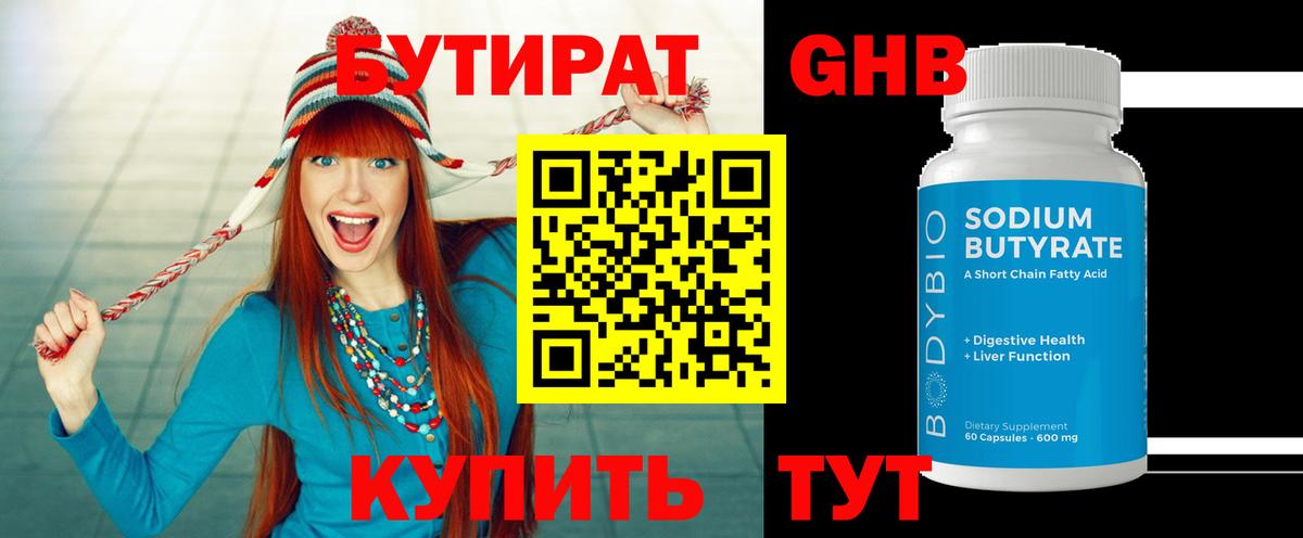 Каннабис Кудрово