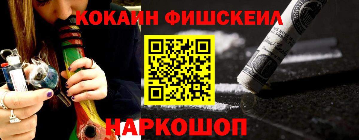 продажа наркотиков  Вход с VPN  Кокаин VHQ  Кудрово  Кокаин 97% 