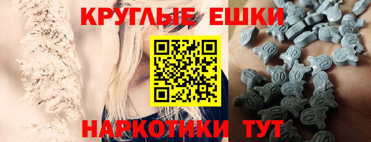 Экстази ешки Кудрово