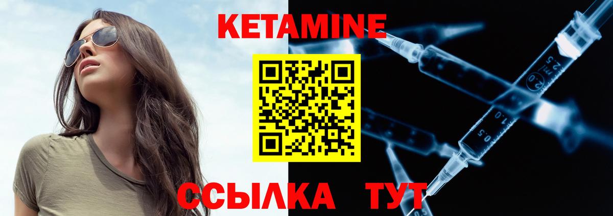 блэк спрут сайт  Вход с VPN  Кудрово  КЕТАМИН VHQ  Кетамин VHQ 