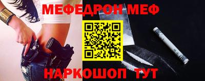 mix Камышлов