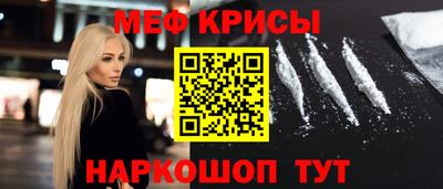 mix Камышлов