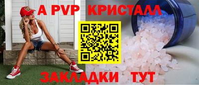 каннабис Канаш