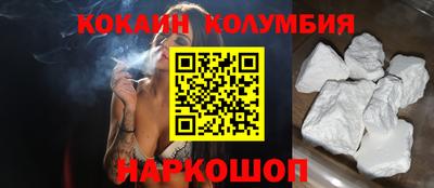 кокс Кандалакша