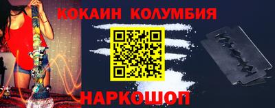 каннабис Канаш