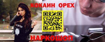 mix Камышлов