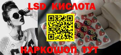 каннабис Канаш