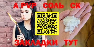 каннабис Канаш