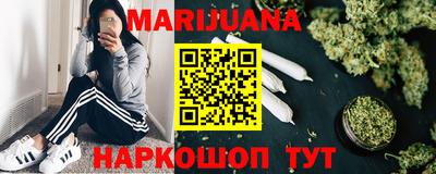 каннабис Канаш