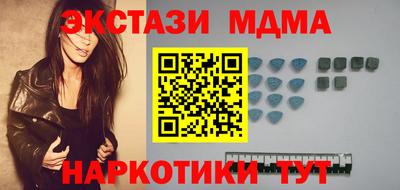 mix Камышлов