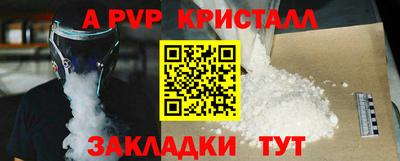кокс Кандалакша