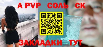 каннабис Канаш