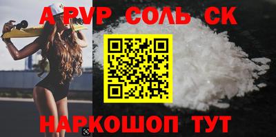 каннабис Канаш