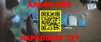 каннабис Канаш