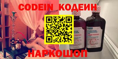 каннабис Канаш