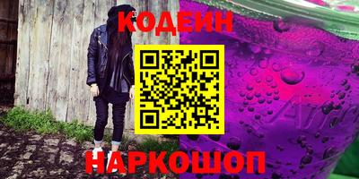 mix Камышлов