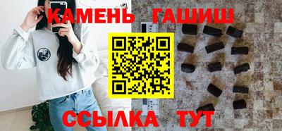 каннабис Канаш