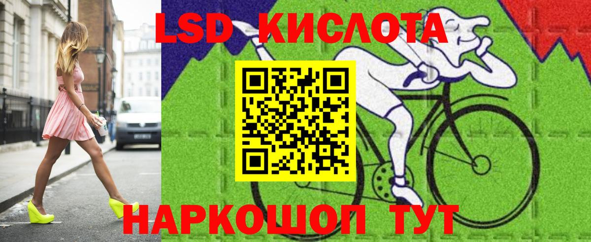 LSD-25 экстази кислота  ЛСД экстази  ЛСД экстази ecstasy  Кудрово  Вход с VPN 