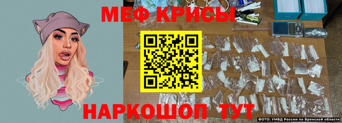Кудрово  МЯУ-МЯУ мука  МЕФ  Вход с VPN  МЕФ mephedrone 