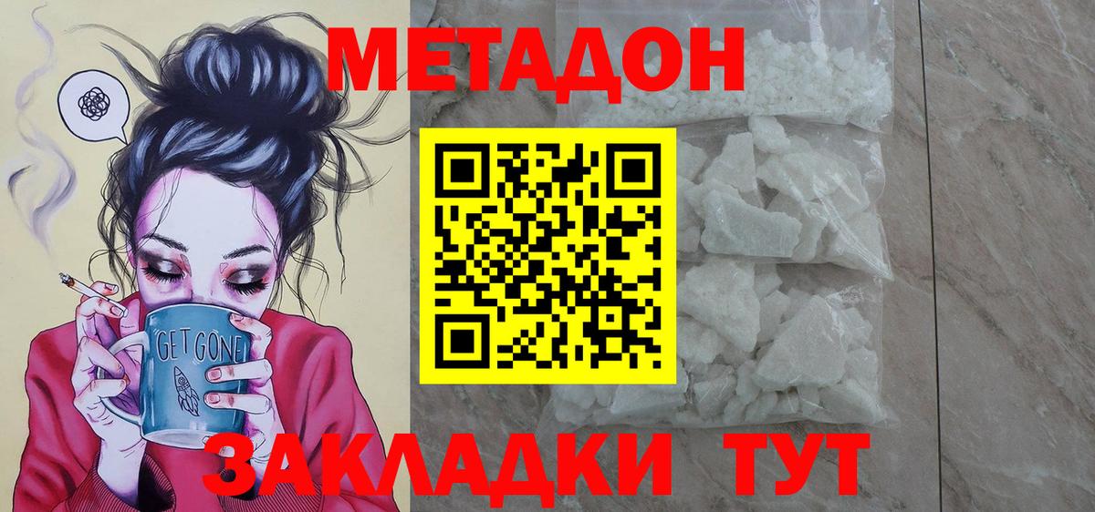 blacksprut ссылка  сайты даркнета официальный сайт  МЕТАДОН белоснежный  Вход с VPN  Кудрово  Метадон белоснежный 