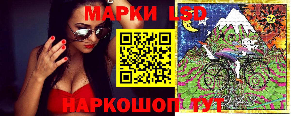 Марки NBOMe 1500мкг Кудрово
