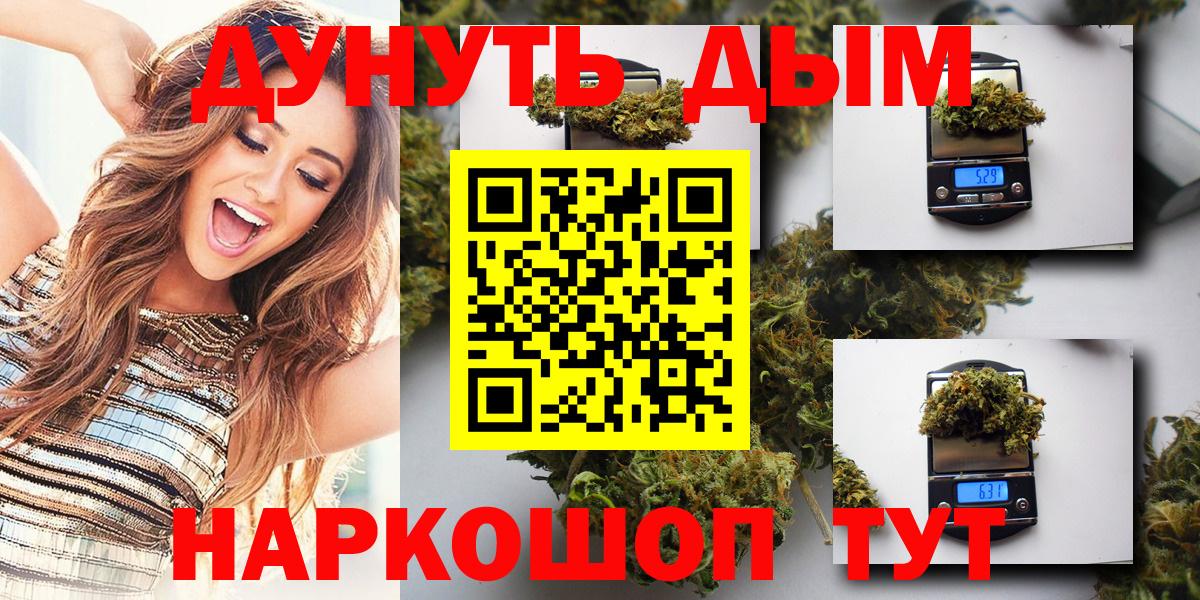 Канабис Amnesia  Каннабис MAZAR  Шишки марихуана SATIVA & INDICA  Вход с VPN  МАРИХУАНА тримм  Кудрово 